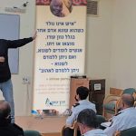 כוחות הבטחון