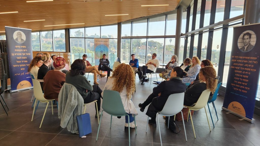 אבני דר"ך מנהלים 2