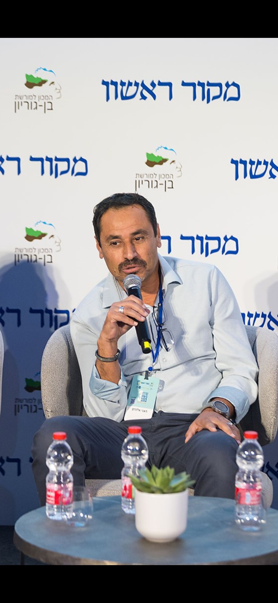 ראגי אלכרם